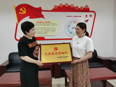 南通崇川 “三链”联动赋能互联网行业党建，推动个人商务服务发展