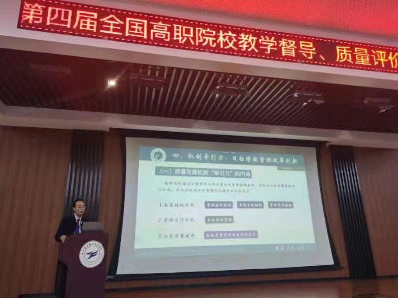 甘华银 四十载立德树人 指引学子成长成才与社会经济实践